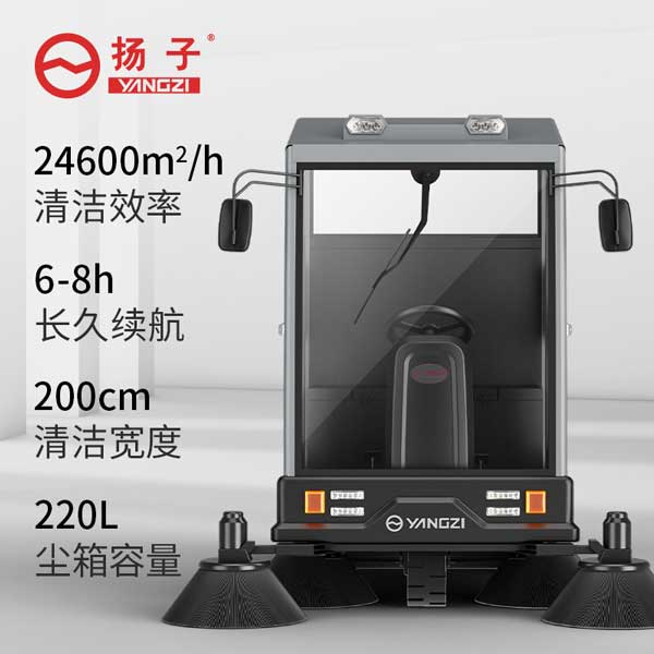 新能源電動清掃車，未來清掃行業(yè)的領(lǐng)軍人