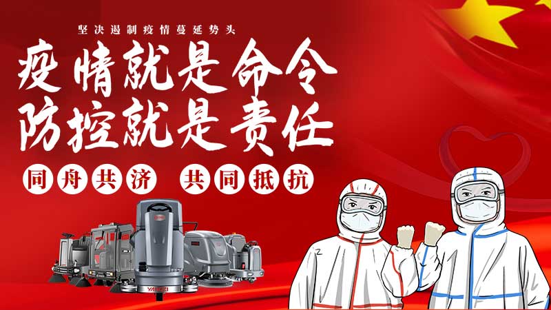 清理新冠病毒，蒸汽清潔行之有效！