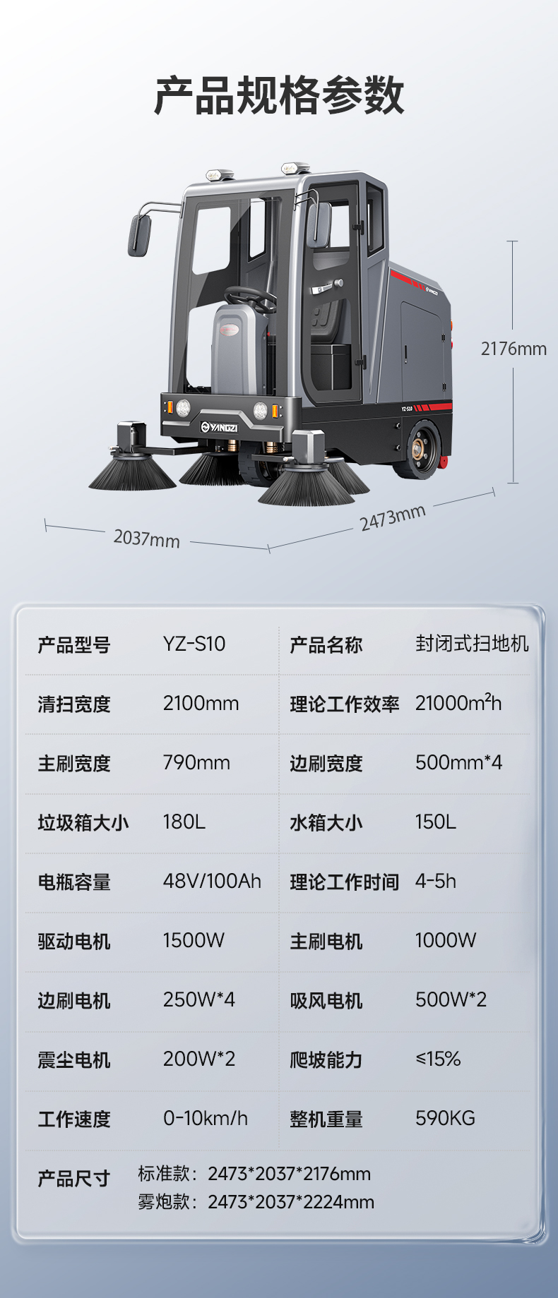 詳情總覽_17.jpg